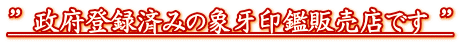 " {o^ς݂̏ۉӔ̔Xł "