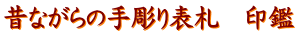 ̂Ȃ̎蒤\D  